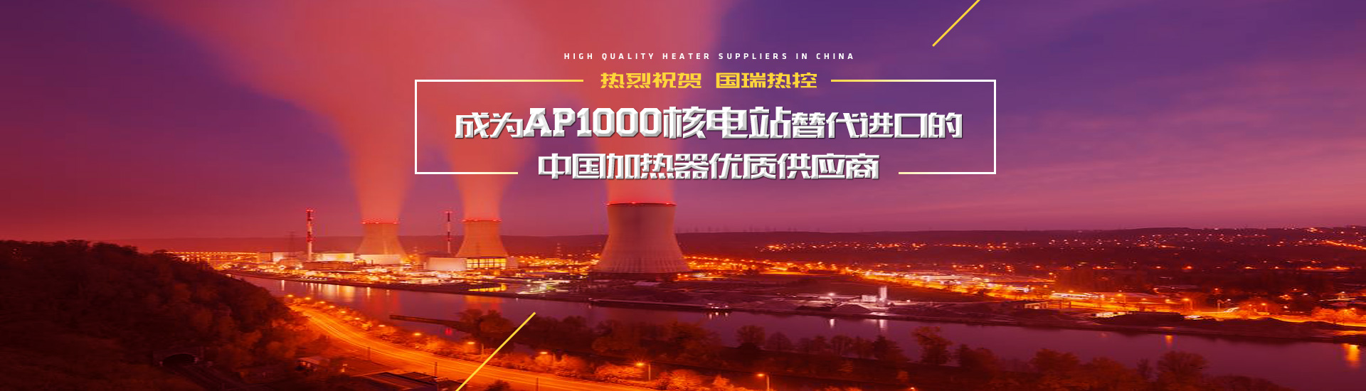 打樁木實力廠家