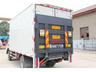 河南鄭州洛陽開封地區(qū)首選汽車尾板品牌——LEEO牌在交通運輸領(lǐng)域的卓越應用