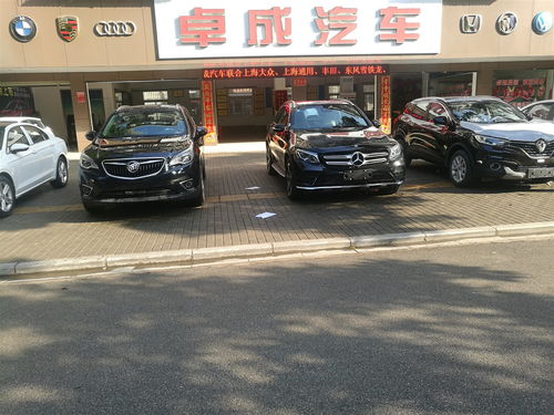 卓成汽車銷售 卓越品質(zhì)，成就您的駕駛夢想
