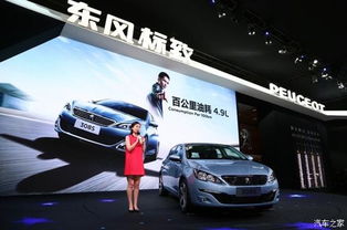 新能源汽車崛起背后的理性思考 選車時代的個性守護(hù)